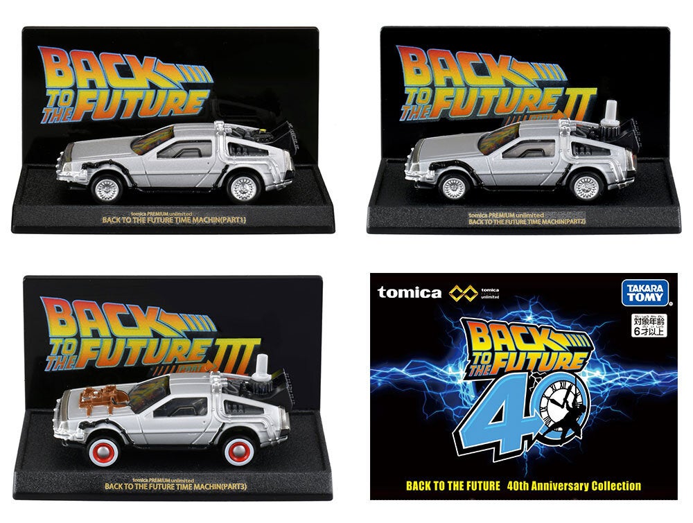 タカラトミーバックトゥザ・フューチャー1／10スケール　国内版 ホビーガチャ EX バック・トゥ・ザ・フューチャー｜商品情報