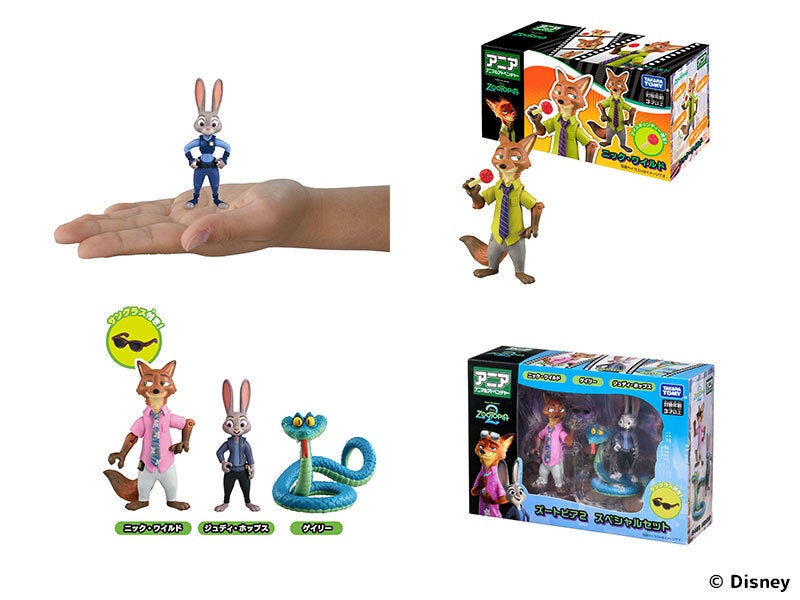 ズートピア フィギュア Amazon.co.jp: ディズニー ズートピア フィギュア プレイセット