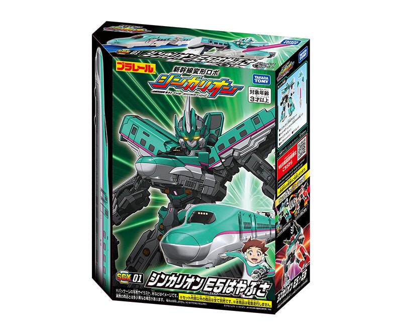 商品パッケージ