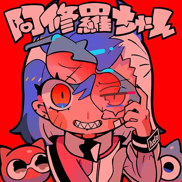 ユニバーサルミュージック