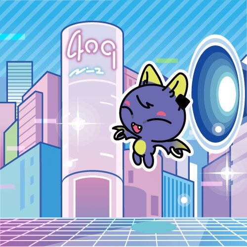 おでかけ