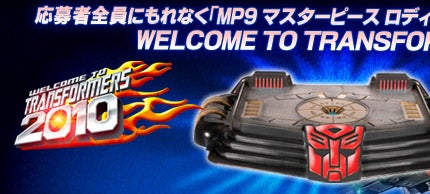 WELCOME TO TRANSFORMERS 2010 Ly[