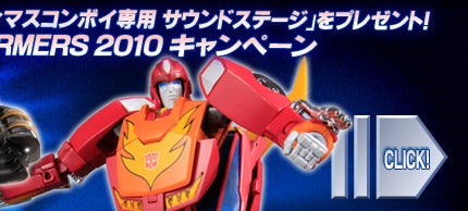 WELCOME TO TRANSFORMERS 2010 Ly[