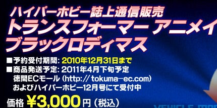 nCp[zr[ʐM̔gXtH[}[ AjCebh ubNfB}X