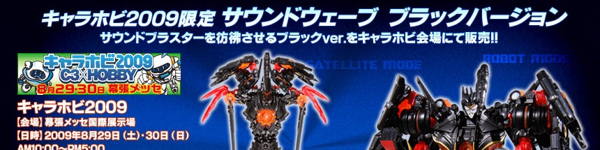 Lzr2009 TEhEF[u ubNo[W