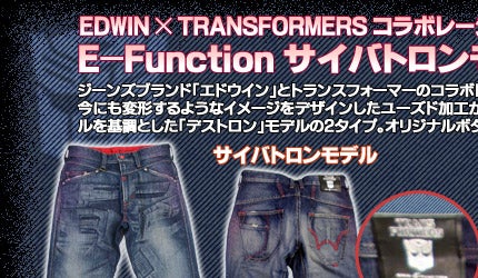 E-Function TCogf ^ fXgf