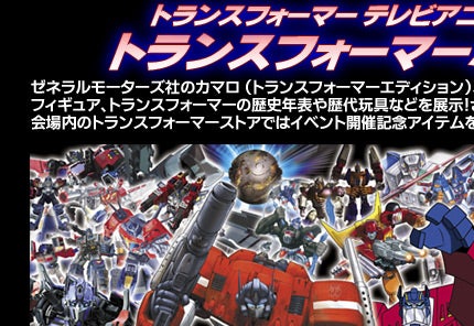 gXtH[}[[WA IveB}XvC ubNVer.