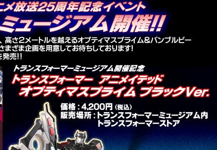 gXtH[}[[WA IveB}XvC ubNVer.