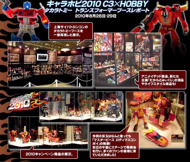 �L�����z�r2010��