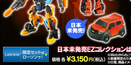 ���[�\������ �u�g�����X�t�H�[�}�[/���x���W�v�Z�b�g�A�C�e��