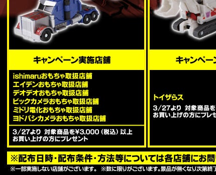 ugXtH[}[ AjCebhvLOLy[