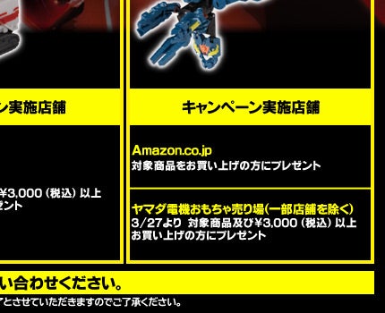 ugXtH[}[ AjCebhvLOLy[