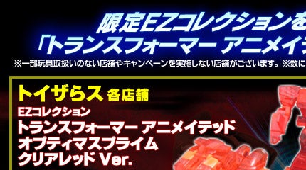 ugXtH[}[ AjCebhvLOLy[