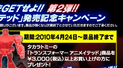 ugXtH[}[ AjCebhvLOLy[