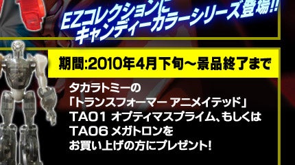 ugXtH[}[ AjCebhvLOLy[