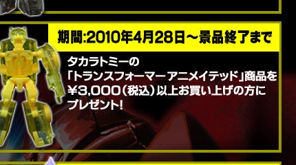 ugXtH[}[ AjCebhvLOLy[