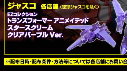 ugXtH[}[ AjCebhvLOLy[