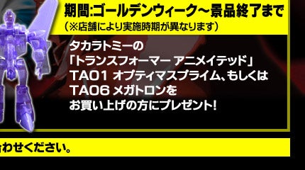 ugXtH[}[ AjCebhvLOLy[