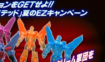 ugXtH[}[ AjCebhvĂEZLy[