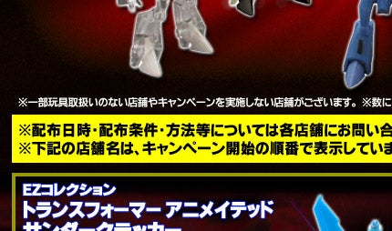 ugXtH[}[ AjCebhvĂEZLy[