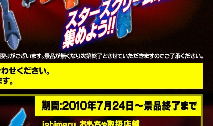 ugXtH[}[ AjCebhvĂEZLy[