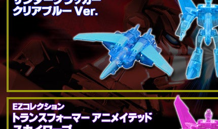 ugXtH[}[ AjCebhvĂEZLy[