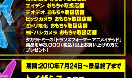 ugXtH[}[ AjCebhvĂEZLy[