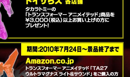 ugXtH[}[ AjCebhvĂEZLy[