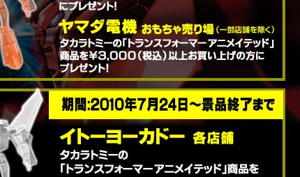 ugXtH[}[ AjCebhvĂEZLy[