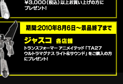 ugXtH[}[ AjCebhvĂEZLy[