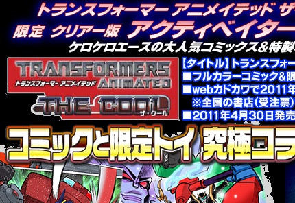  NA[ ANeBxC^[NX IveB}XvC