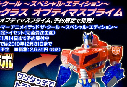  NA[ ANeBxC^[NX IveB}XvC