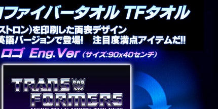 �v�|�t�F�C�X�@�}�C�N���t�@�C�o�[�^�I��