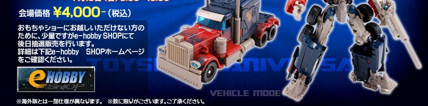 ������������V���[�L�O �I�v�e�B�}�X�v���C��  ���x���W�G�f�B�V����