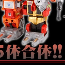 WELCOME TO TRANSFORMERS 2010 - アニマトロン巨重合体プレダキング