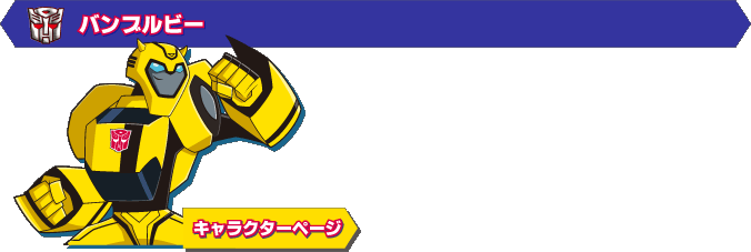 �o���u���r�[