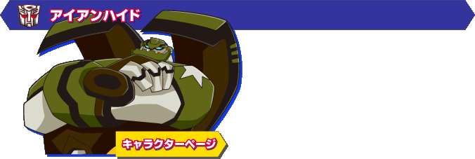 �A�C�A���n�C�h