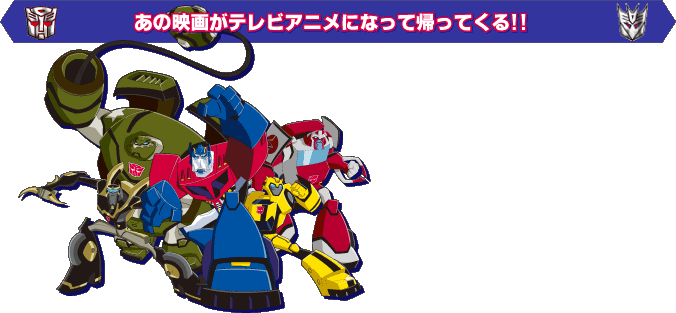 ����!!�@���̉f�悪TV�A�j���ɂȂ��ċA���Ă���!!