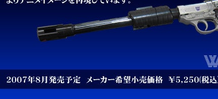 �g�����X�t�H�[�}�[�A���R�[���Q���K�g����