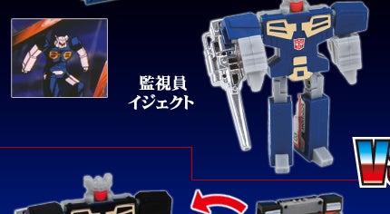 �^�J���g�~�[�̃g�����X�t�H�[�}�[�A���R�[��15�@�J�Z�b�g����摜