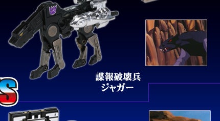 �^�J���g�~�[�̃g�����X�t�H�[�}�[�A���R�[��15�@�J�Z�b�g����摜