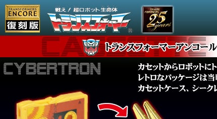 ^Jg~[̃gXtH[}[AR[17@JZbgVol.2摜