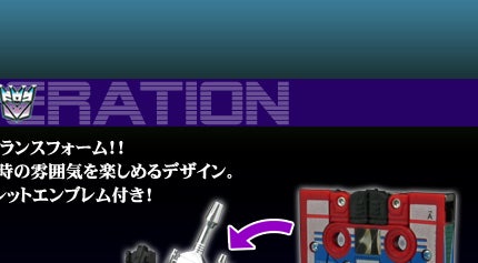 ^Jg~[̃gXtH[}[AR[17@JZbgVol.3摜