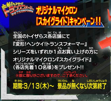 �L�����y�[�����