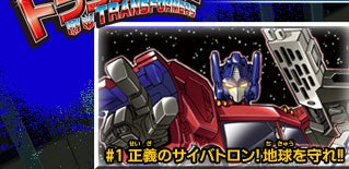 �X�y�V�����R�~�b�N�@#1