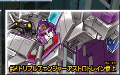 �X�y�V�����R�~�b�N�@#2