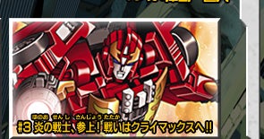 �X�y�V�����R�~�b�N�@#3