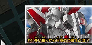 �X�y�V�����R�~�b�N�@#4