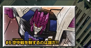 �X�y�V�����R�~�b�N�@#6