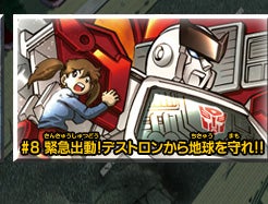 �X�y�V�����R�~�b�N�@#8